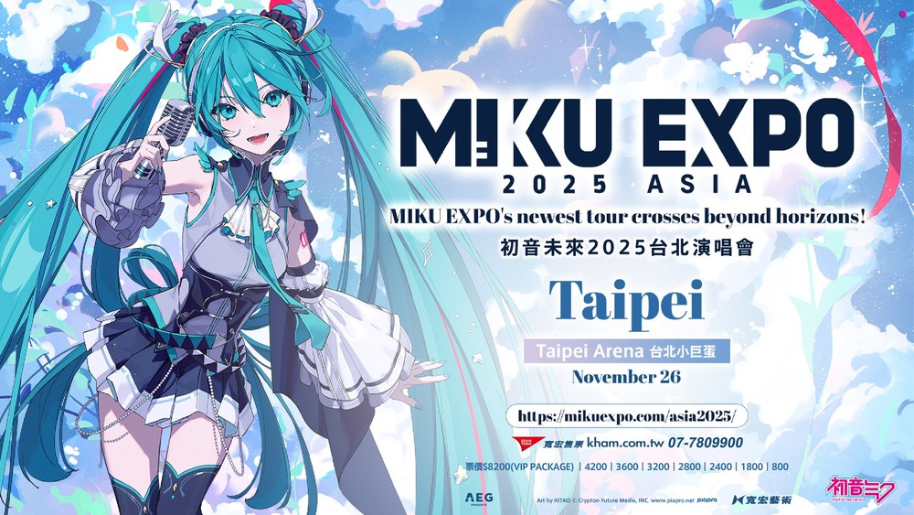 睽違6年再來台　「初音未來」11/26登小巨蛋開唱　8/26中午搶票