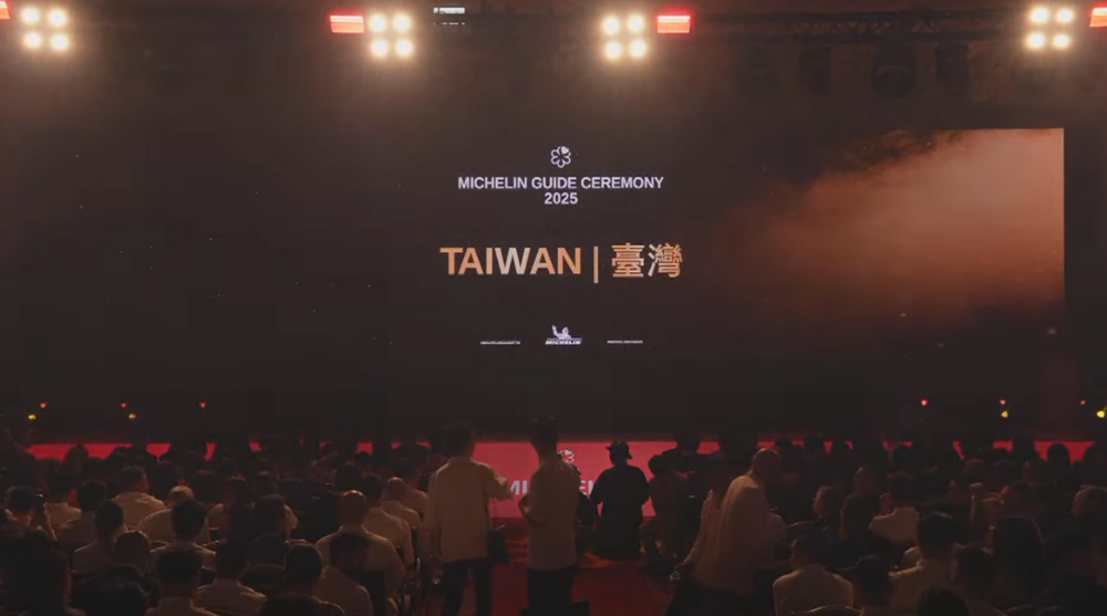 《2025台灣米其林指南》完整名單出爐！　「頤宮」8連霸三星餐廳、3餐廳晉二星