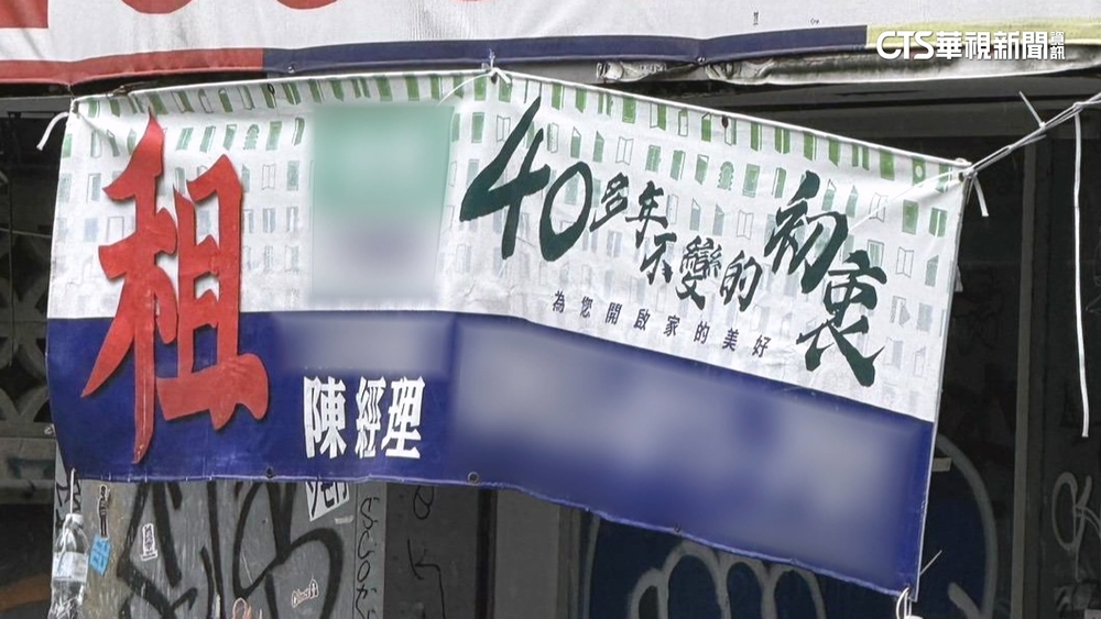 遭控「掛布條摔落」毀車　當事房仲截稿前未回應