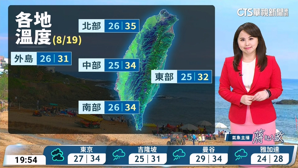 水氣稍多　午後不穩定　西半部地區及其他山區有局部大雨