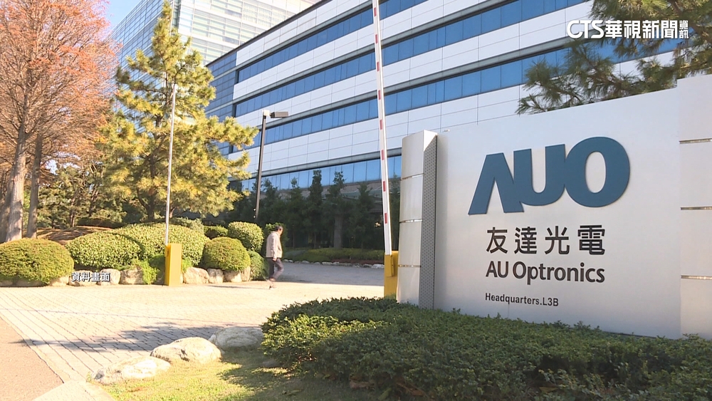 友達收購案爆內線交易！　凌華董座大哥.小妹交保