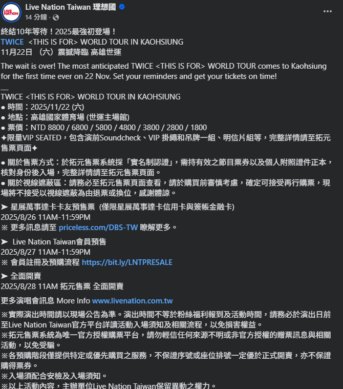 圖片翻攝自 理想國 臉書