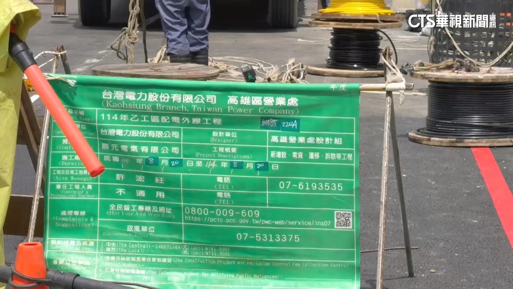 台電施工圖資出錯！　高雄橋頭大規模停電　居民罵翻