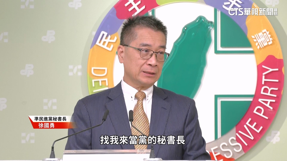 賴清德人事改革第一槍！　徐國勇接黨祕書長