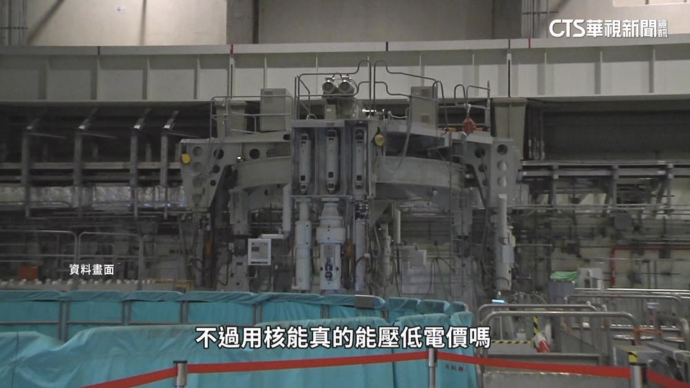 台灣電費較日韓便宜？　經濟部圖卡掀論戰