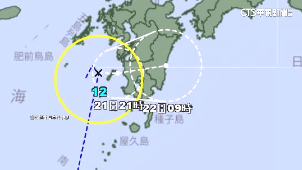 「玲玲」颱風今上午生成　朝日本方向前進.估九州登陸