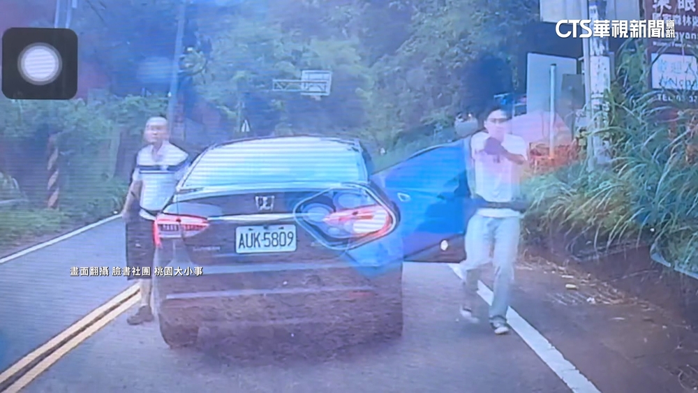 民怨警「持槍.甩棍」攔查嚇壞孩　警歉：獲舉報有山老鼠