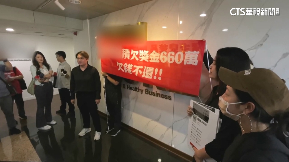 遭控鼓勵會員貸款囤貨買位階　生醫品牌：經銷商違約