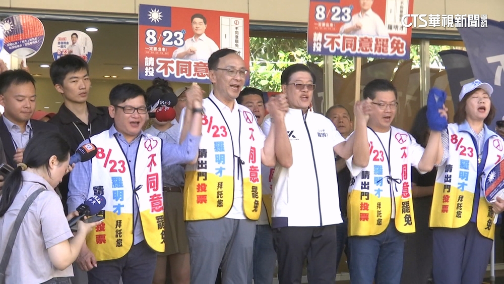 823倒數！羅明才控被霸凌　罷團合體綠議員拚陸戰