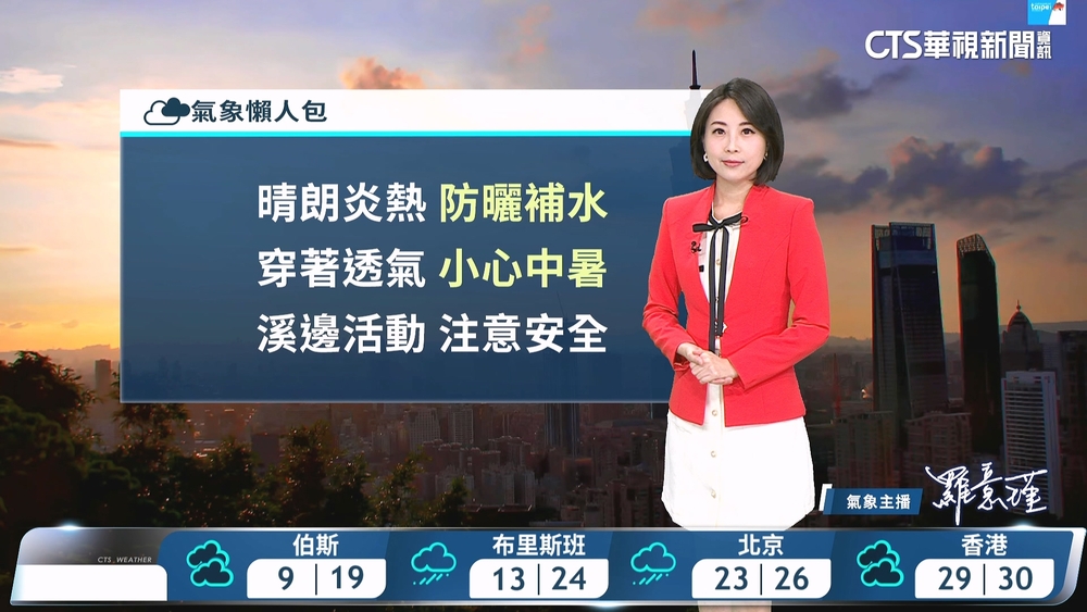 未下雨時炎熱　午後山區需防局部大雨