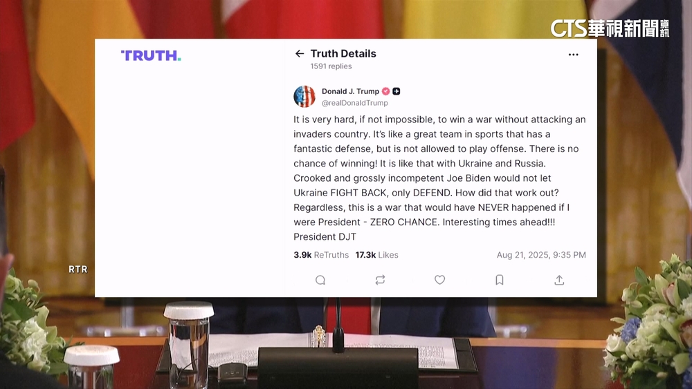 試探普丁紅線？　川普發文暗示烏克蘭可攻俄本土