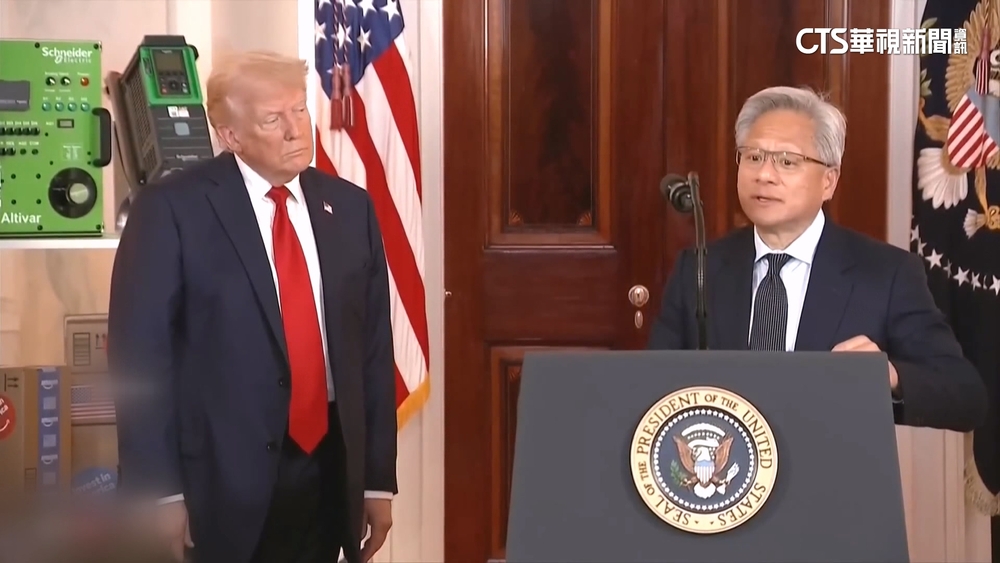 美媒：川普政府若入股　台積電考慮「歸還補助金」