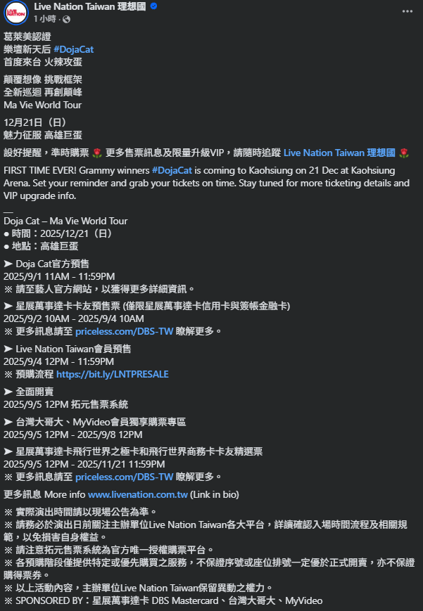 圖片翻攝自 理想國 臉書