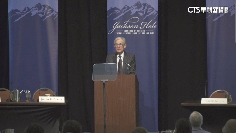 聯準會暗示可能降息 美股道指一度大漲854點