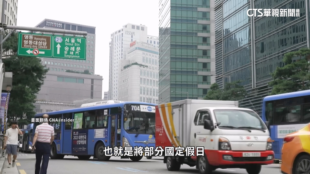 不再Blue　Monday　南韓擬推「快樂星期一」制度