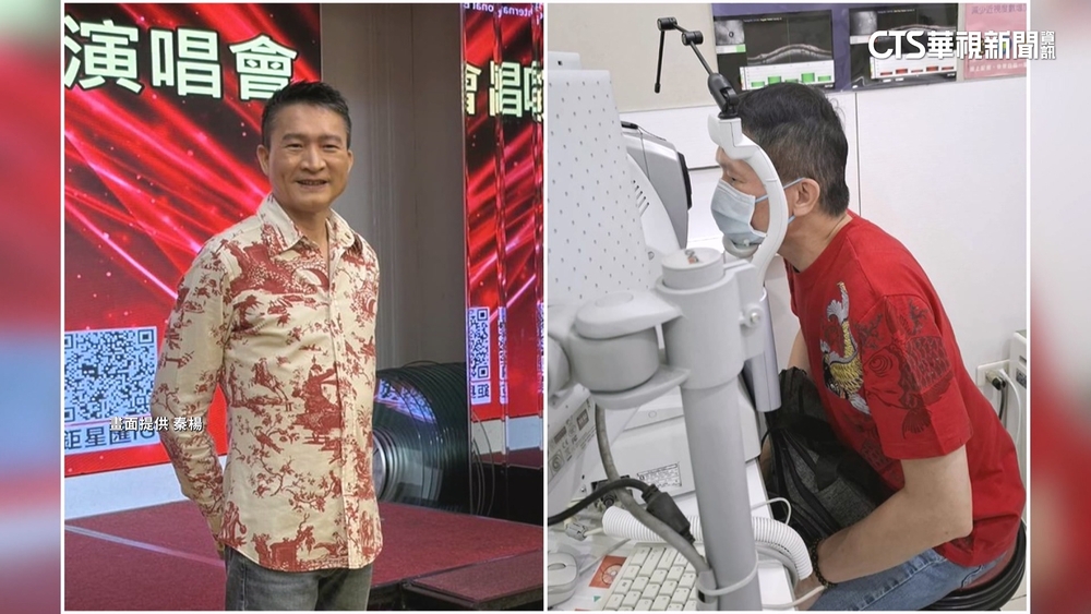 秦楊罹癌又失明！發負面文嚇壞粉絲　忙澄清：打錯字