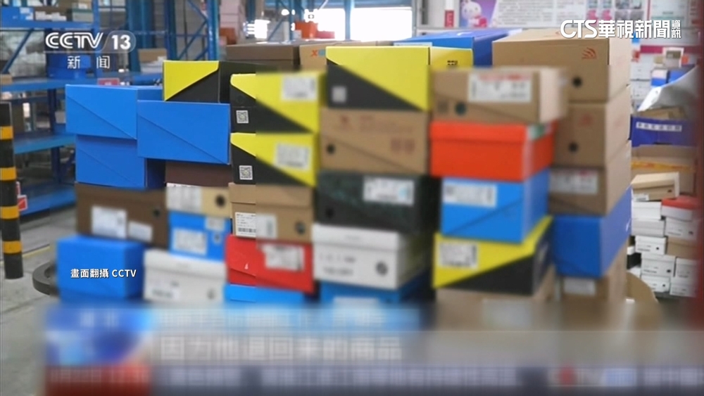 中國電商現「買真退假」潮　詐團牟利破千萬元