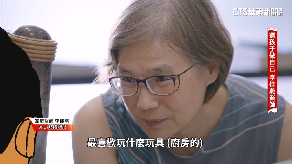 反草率診斷+輕易用藥　李佳燕醫師：應正視需求