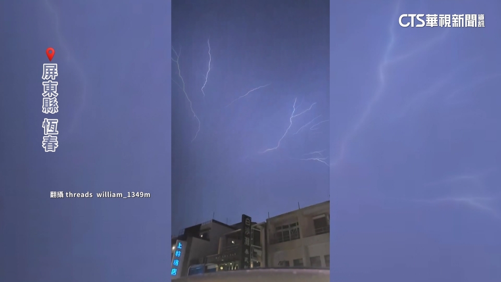 雷電炸裂！　對流旺盛+冷心低壓　「閃電搖滾區」直擊