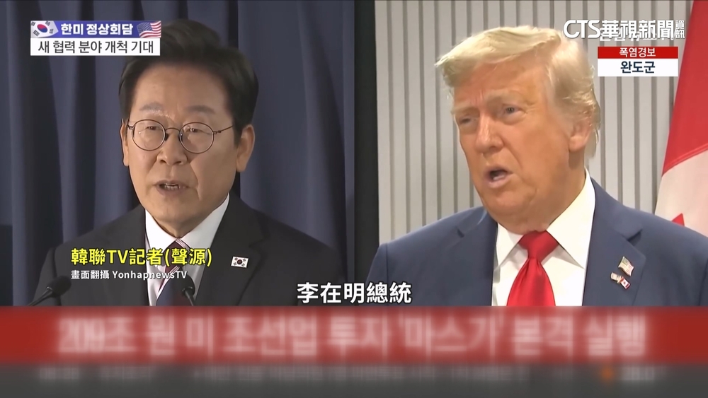 李在明訪美「讓美國造船業再次偉大」　著眼台海衝突