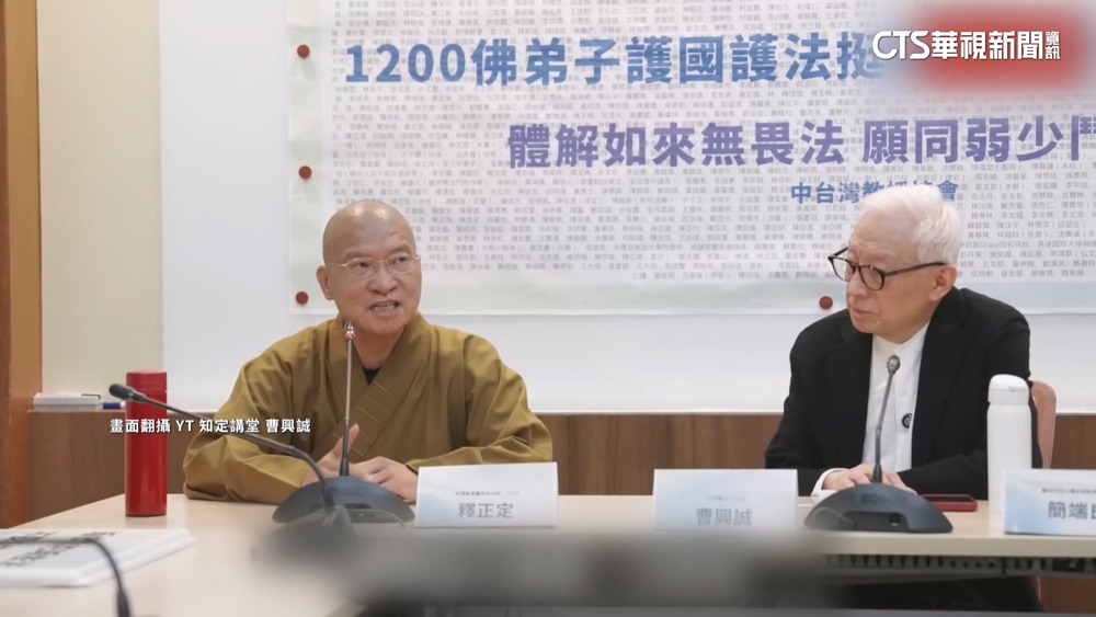 挺罷名僧遭爆為3.2億家產告弟　釋正定未多做回應