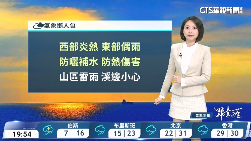 各地高溫炎熱　北、桃留意極端高溫；午後雷陣雨