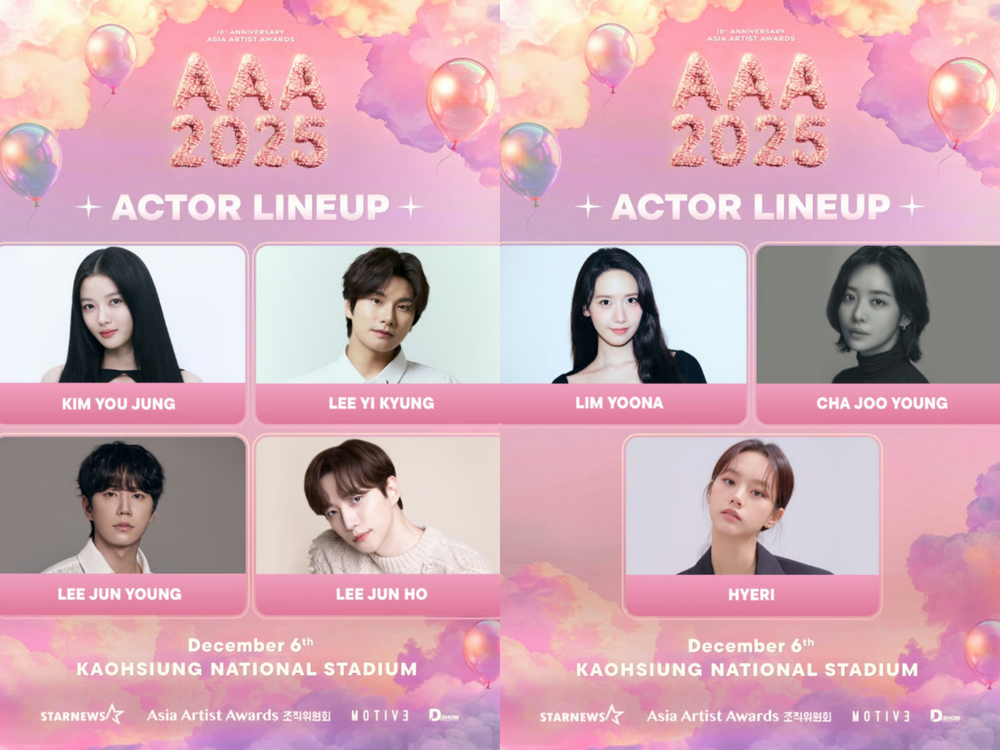 7大咖演員將來台！AAA第二波名單出爐　潤娥、李俊昊CP再度合體