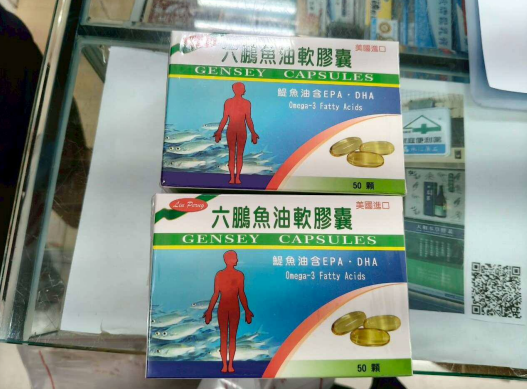 北市抽檢市售食品　「六鵬魚油軟膠囊」塑化劑超標！衛生局：已全面下架