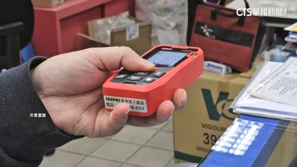 共諜用「極光測繪儀」測量我國土　調查局：作武力攻台規劃