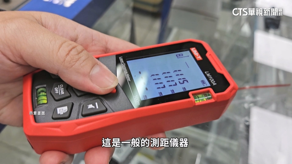 共諜用「極光測繪儀」測量我國土　調查局：作武力攻台規劃