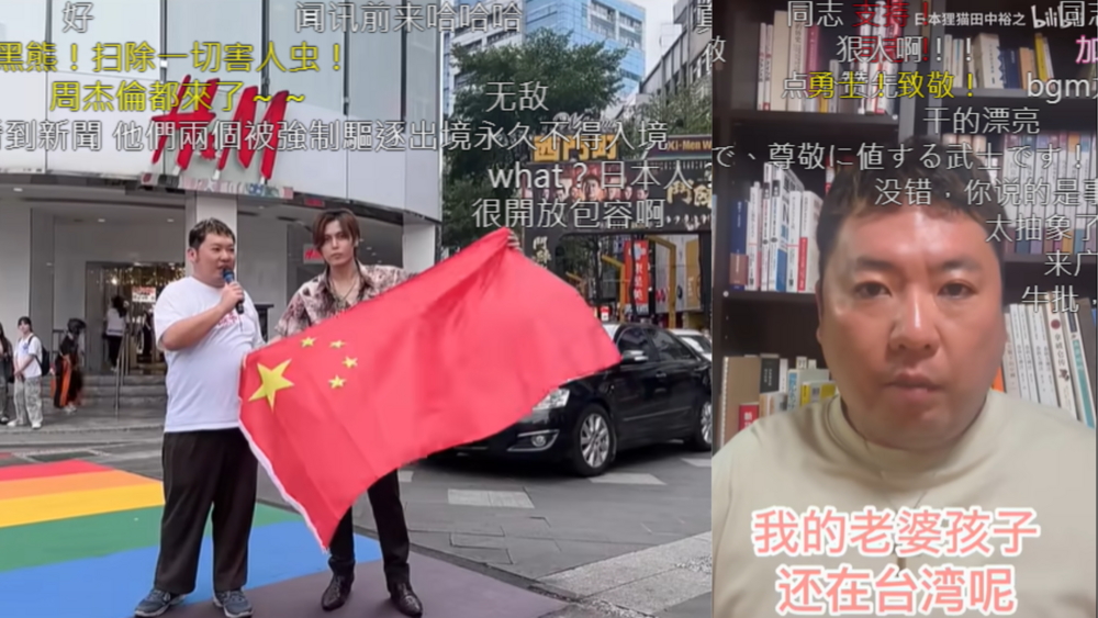 遭移民署驅逐出國　日網紅拍片哭喊「妻兒還在台」又怒嗆：言論自由是笑話