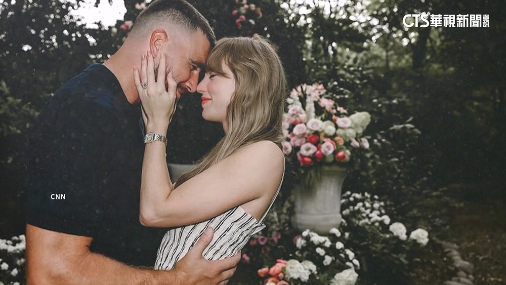 美娛樂圈超重磅消息　泰勒絲宣布與球星男友訂婚