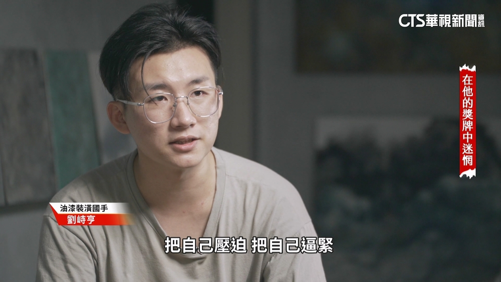 「在他的獎牌中迷惘」　陪國手突破不知為誰而戰