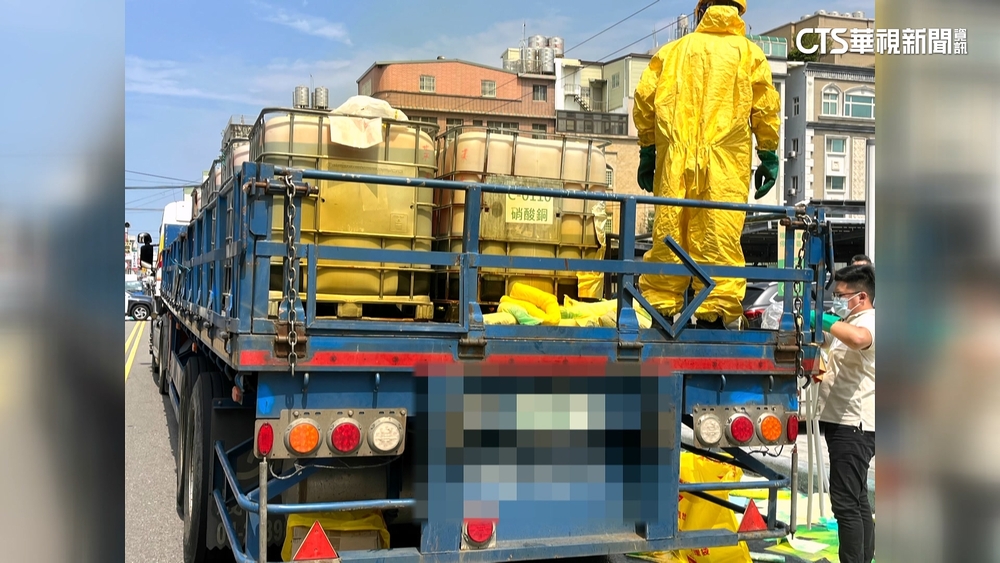 湖口仁和路傳「硝酸銅液體」洩漏　幸無人傷亡.警擬開罰