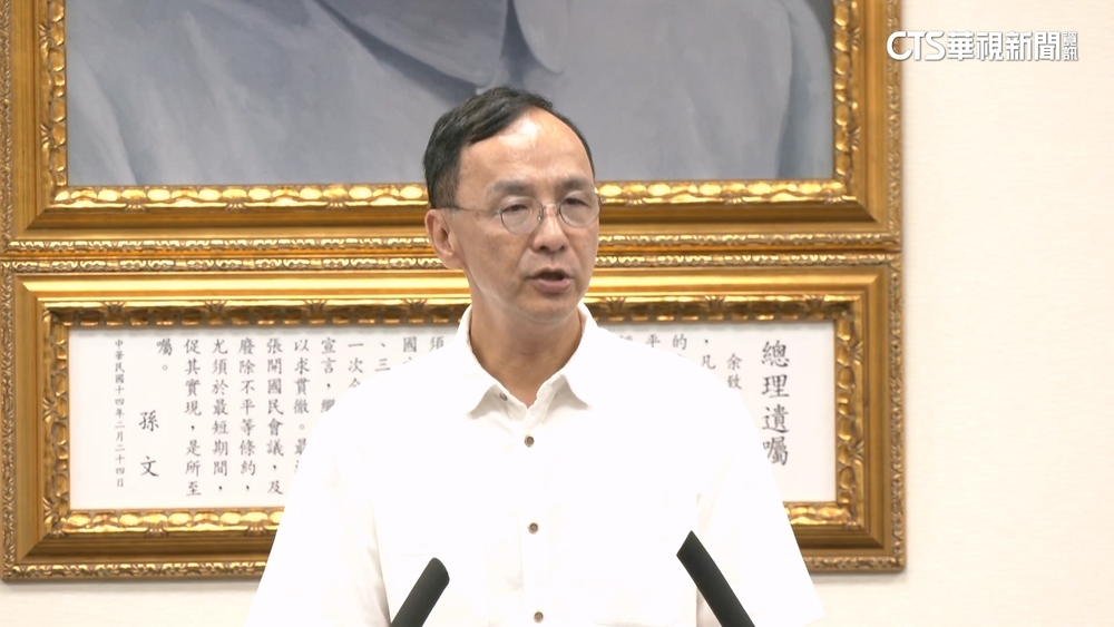 藍黨魁「登記」延後2週　朱立倫：戰戰兢兢直到交棒