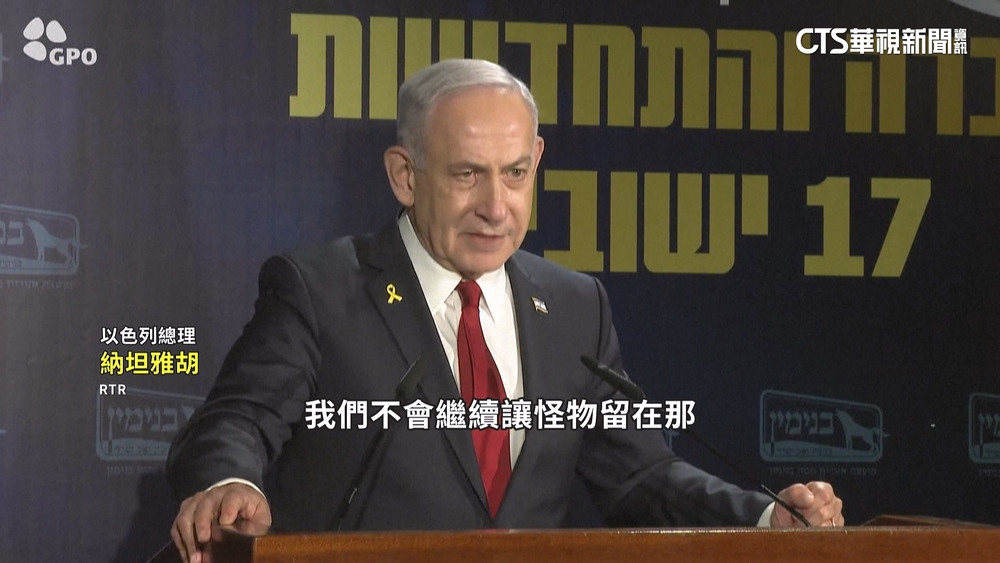 始於加薩終於加薩！　納坦雅胡誓言「殲滅哈瑪斯」