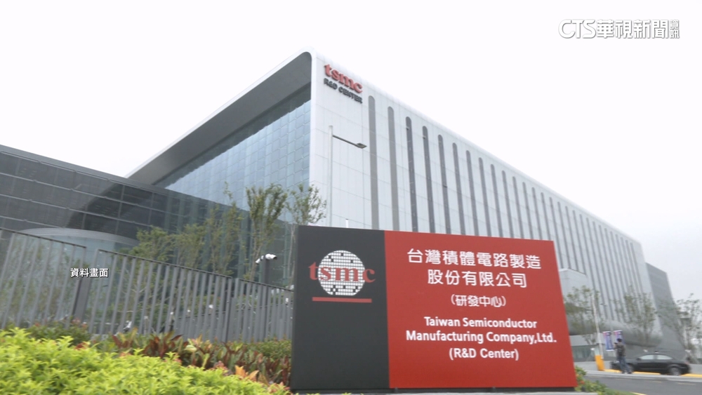 竊核心2奈米晶片技術　台積電3工程師遭起訴求處重刑