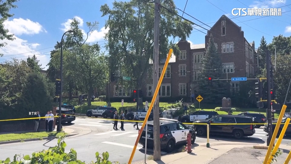 美國明尼蘇達州天主教小學遭仇恨開槍　3死17傷