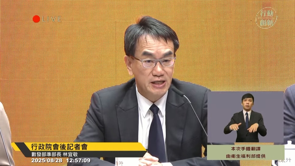 北市府引進「中國製機器狗」惹議　數發部：境外敵對勢力恐遠端操控