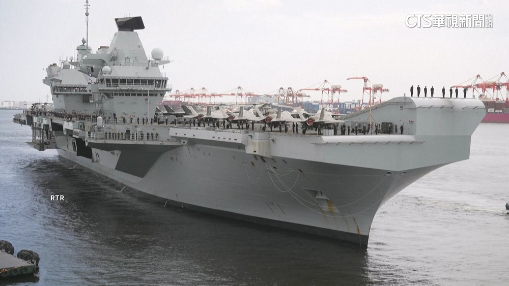 深化英日同盟.嚇阻中國！　英航空母艦首停東京港