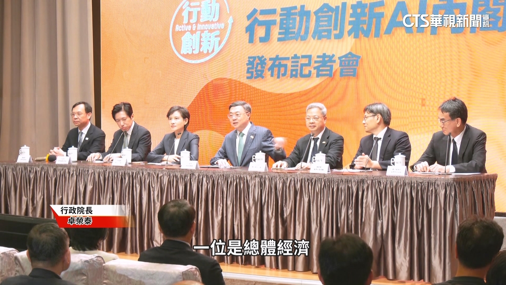 龔明鑫.葉俊顯組「財經雙箭頭」　卓揆：經濟議題更周延