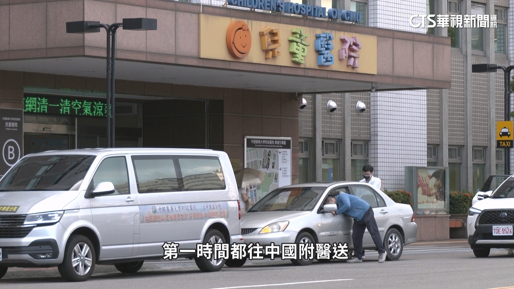 近市中心交通方便　中國醫就診數比中榮.中山多3倍