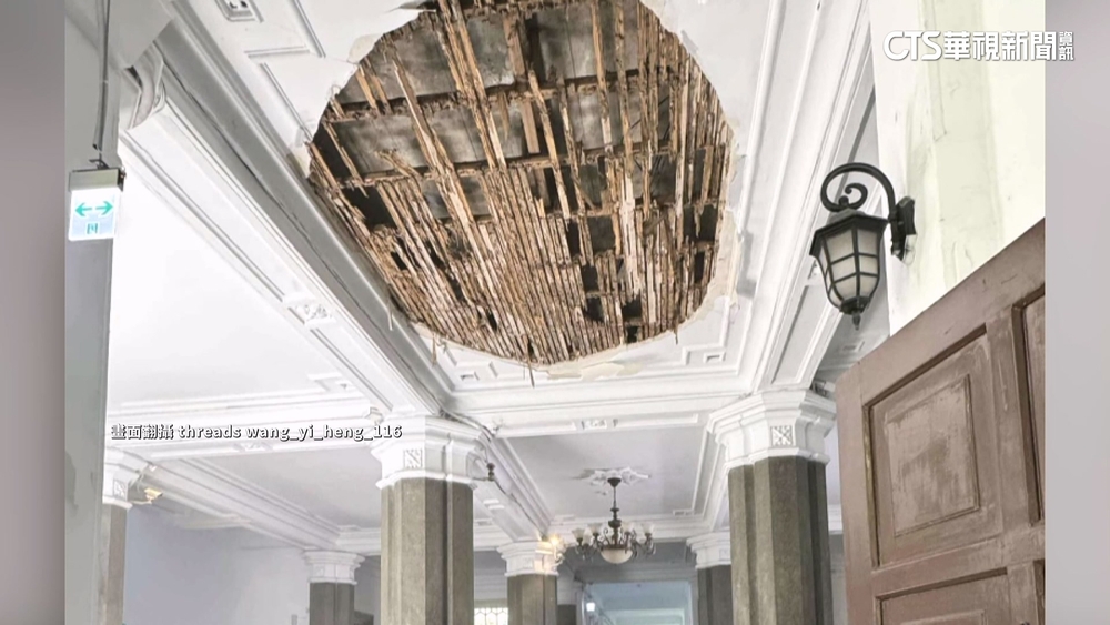 台師大「古蹟行政大樓」天花板坍塌　校方：遭白蟻蛀蝕