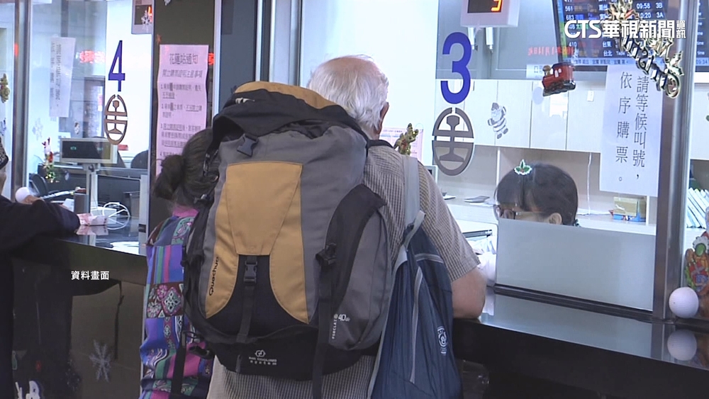 台鐵中秋節車票9/3開搶　全線加開107班車疏運