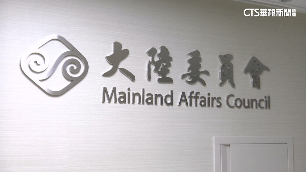 23位台灣藝人唱和中共統戰言論　文化部不罰