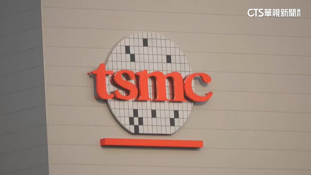 台積電員工好「薪」情　年均薪資357萬創新高