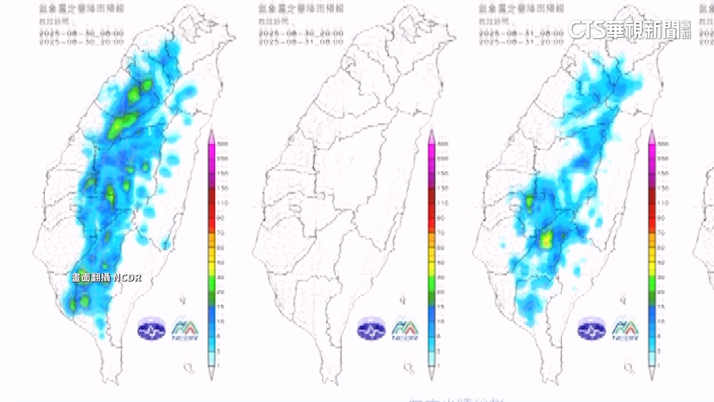 輕颱藍湖對台無直接影響　氣象署：下週留意低壓帶發展