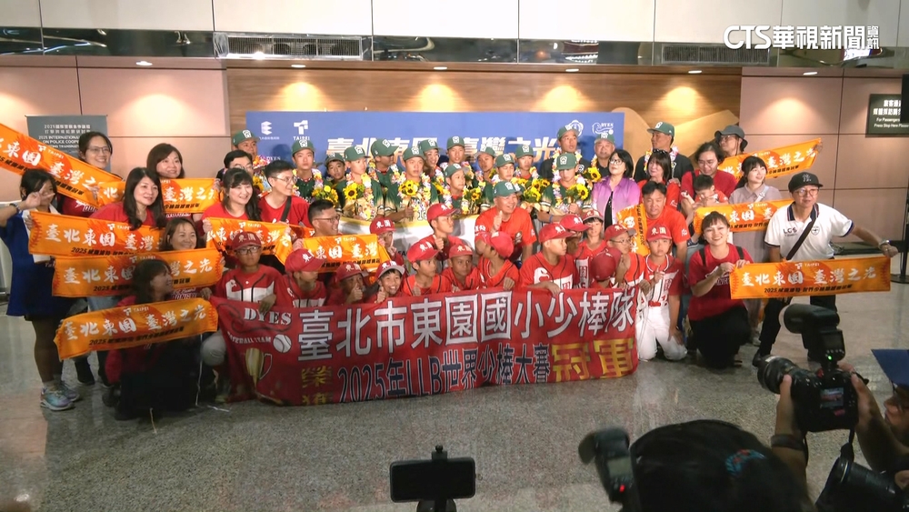 世界冠軍「東園」返台　總教練看接機大陣仗：比場上緊張