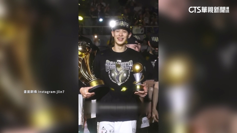 籃壇震撼彈！　林書豪宣布退休：此生最難決定