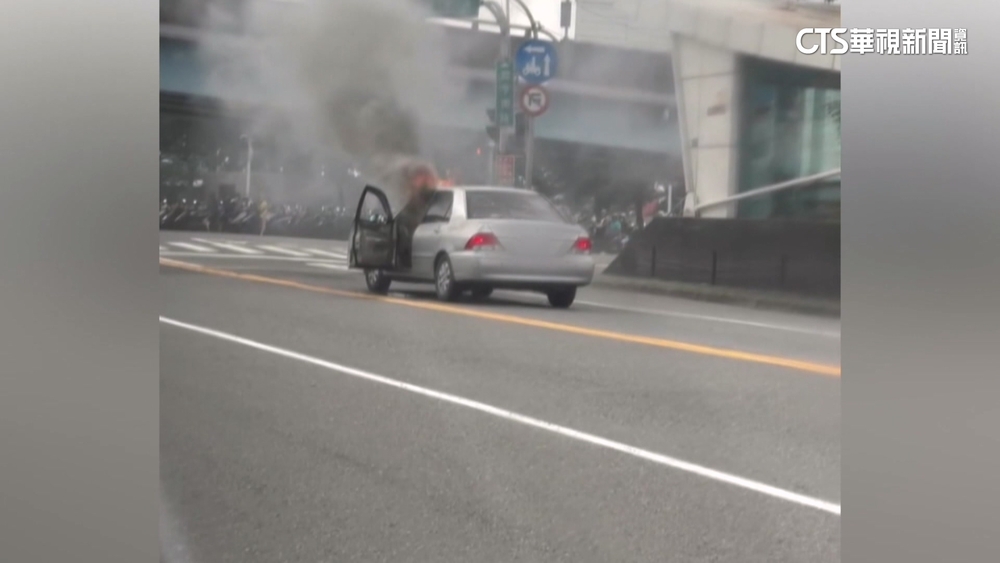 驗車完離開5分鐘！轎車音響冒煙起火　駕駛驚逃求救